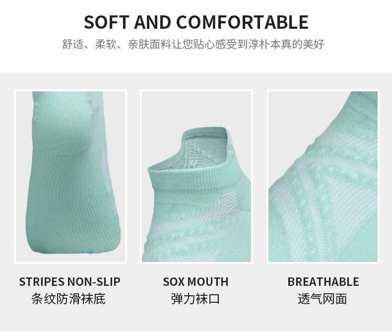 篮球袜_08.png