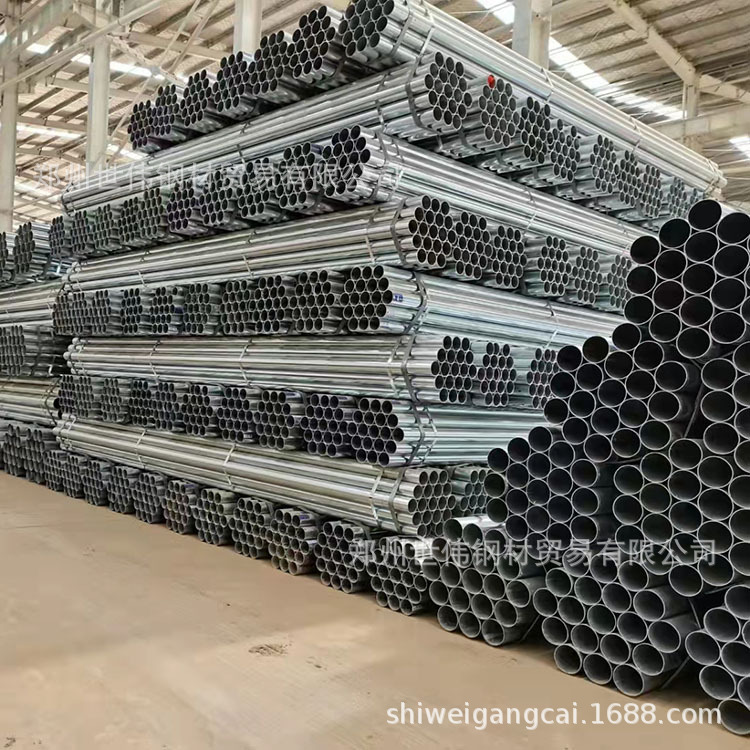 河南郑州批发架子管正大镀锌管消防管钢塑管穿线管一支也是批发价