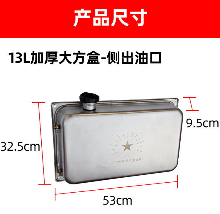 Heating 7L15L Firewood Warm Stainless Steel Thickened Oil Tank New Parking Heater Air Heating HVAC Hidden