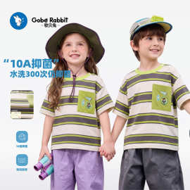 【10A抑菌】男童条纹短袖T恤夏装童装衣服儿童宝宝上衣半袖夏季款