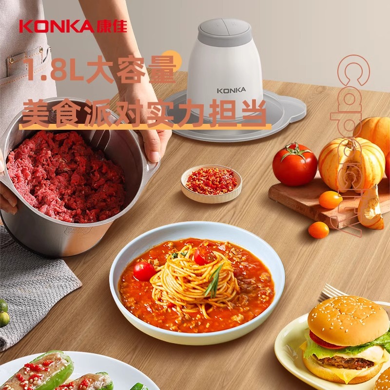 Мясорубка Konka KMG-W1801 нержавеющая сталь
