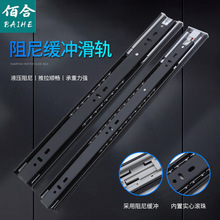 加厚缓冲阻尼抽屉二节侧装滑轨橱导轨三节静音短轨道钢珠滑道重型