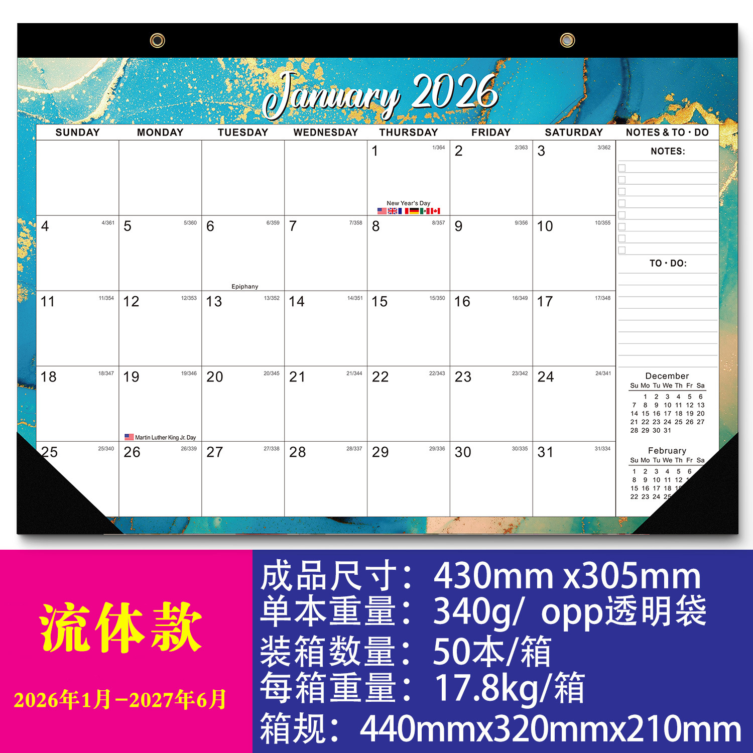 유체 모델 - 2026년 1월 ~ 2027년 6월