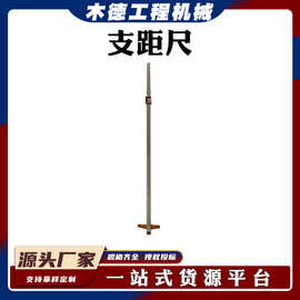 铁路测量工具支距尺铁路用铝合金检测轨道错位测量尺
