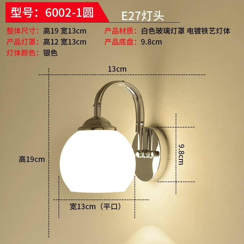 lámpara de pared dormitorio simple moderna lámpara de cabezal de cama creativa sala de estar lámpara de pasillo hotel residencial ingeniería led lámparas de pared