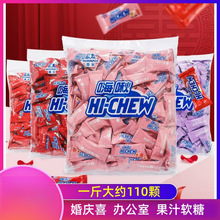 森永嗨啾果汁软糖水蜜桃草莓味糖果散装牛奶糖果年货结婚喜糖批发