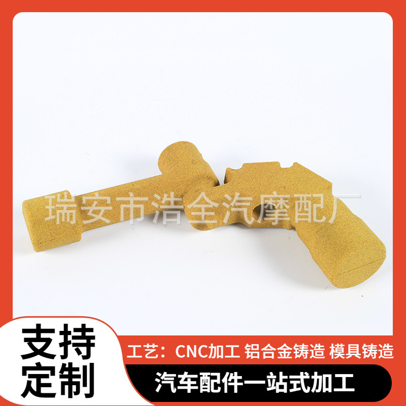 铝铸造厂供应精密加油枪沙芯模0.01KG-100KG铸铝 铝件高压铸造