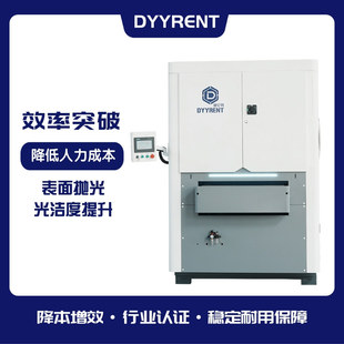 Aluminum Plate Deburring Equipment, Metal Sheet Deoxidation Layer Removal, Sheet Edge Chamfering, Sheet Metal Automatic Polishing Machine