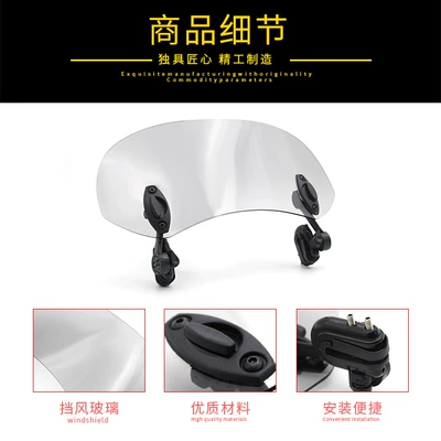 Honda modified accessories, Motorcycle Safety Supplies