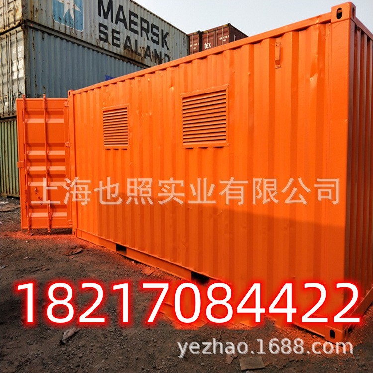 上海我德新旧集装箱销售、旧集装箱、废旧集装箱出售*18217084422