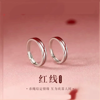 红线情侣款银戒指女男一对轻奢小众设计对戒情人节新年礼物送女友