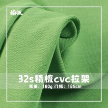 �ֻ���������32scvc���� 180g����ƽ�Ʋ� ��������T������