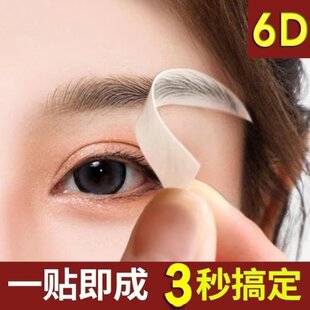 6D����üë�N3D�y�����lüҰ��ü�N����ü�P���ˮ�ü������Ȼ��ˮ