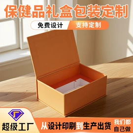 其他礼品包装;纸盒;茶叶包装