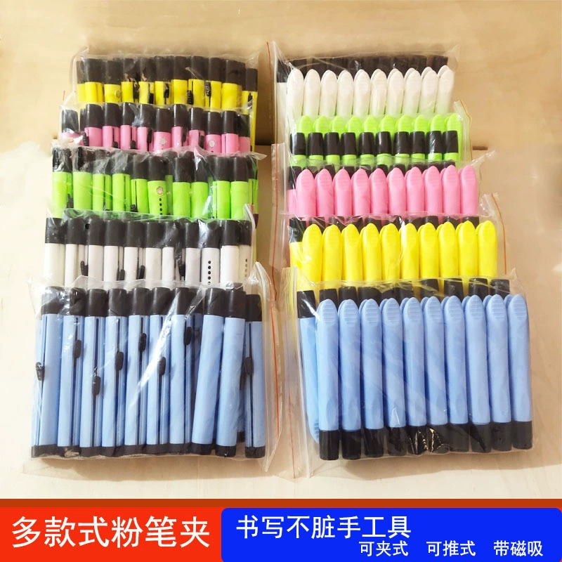 Держатель мела для учителей специальный чехол для мела без пыли держатель для мела для рук Магнитный чехол для мела оптом