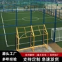 笼式室内外学校场地足球
