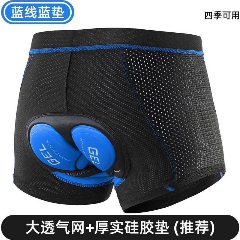 Men's Cycling Underwear with Shock Absorption Silicone Mountain Bike Shorts Large Size Road Bike Shorts Four-Season Cycling Gear