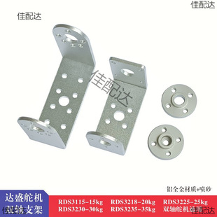 �_ʢRDS3115/15kg��C�p�S���S�����X�Ͻ�������P�LU��U����֧��