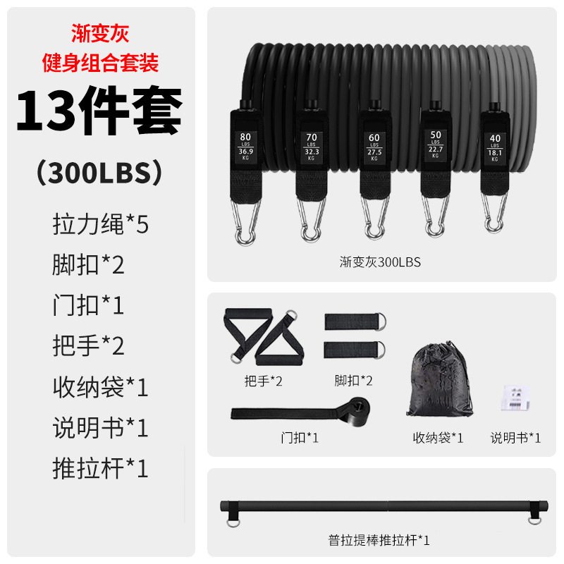 TPEプルローププッシュロッドセット専門フィットネス運動ヨガ補助弾性ロープ多機能抵抗ロープ|undefined