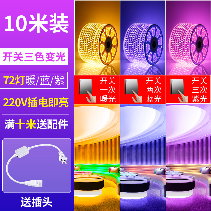 220v de alta presión 2835 flexible tres colores suaves 5050rgb cinturón de luz led de neón al por mayor al aire libre resistente al agua 5730 tira de luz