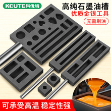 �߼�ʯī�Ͳ��S���V�y�����o�����Sؔ��A�K��ӹ��T���𹤾�