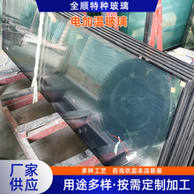 批发电加温玻璃 发热玻璃 中空电加温玻璃 电加热玻璃
