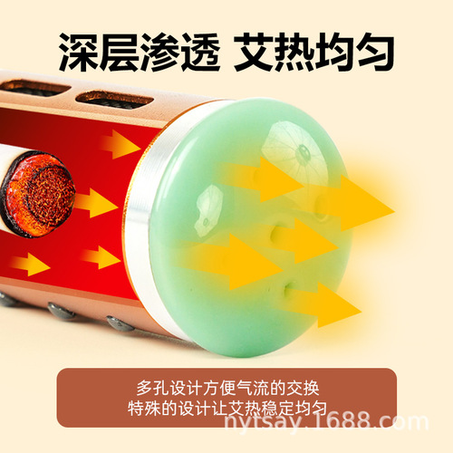 Jade moxibustion stick gift box for home use facial handheld warm moxibustion stick facial beauty moxibustion massage stick