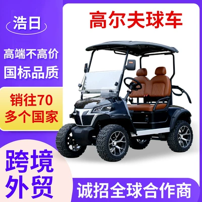 2-Seater Electric Golf Cart, Elektrikli qolf avtomobilləri