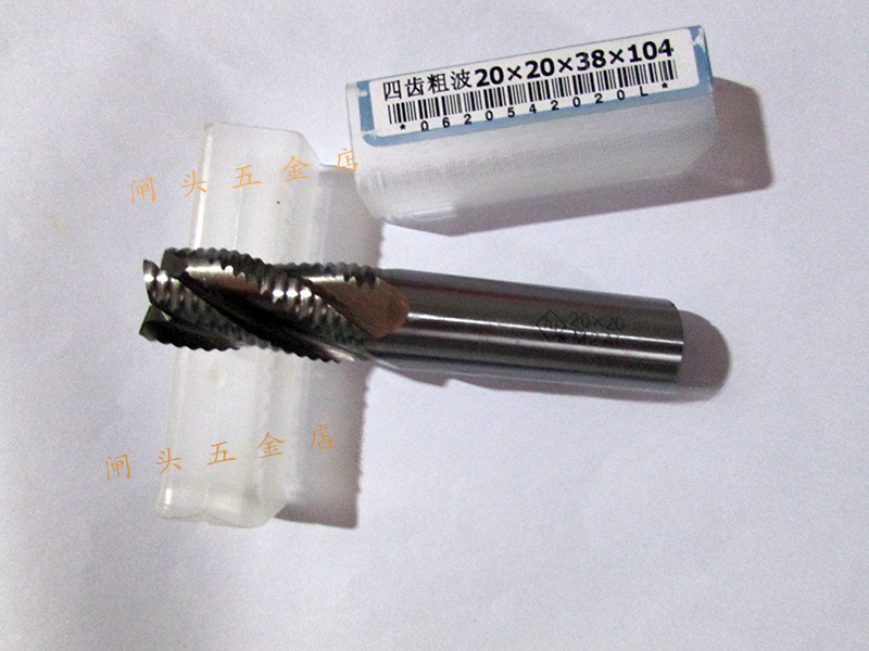 河冶波刃铣刀6 7 8 10 25直柄粗皮M2AL超硬玉米含铝高速钢4刃6542
