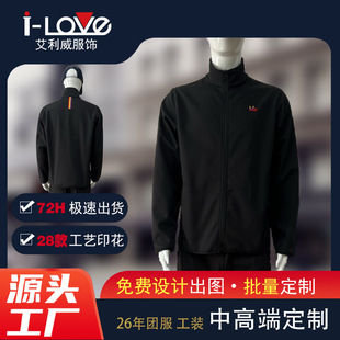 New Men's Lapel Waterproof Cold-Proof Jacket Autumn and Winter High-End Customized Composite Polar Fleece Casual Jacket Wholesale