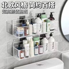 トイレの棚は穴を開けないでください。浴室の壁に壁を掛けて、神器を掛けて洗面台のトイレ用品を収納します。