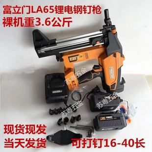 �����T65���ᔘ�LA65��늻�������ˮ��T ���ᔘ�늄���˹��