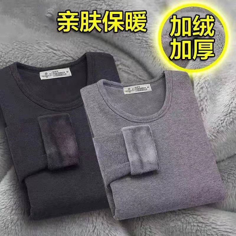 加绒加厚保暖修身圆领打底衫男冬季衣服内搭青年长袖卫衣T恤上衣I