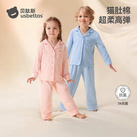 贝肽斯儿童睡衣男孩2025新款四季通用女童棉a类宝宝家居服套装