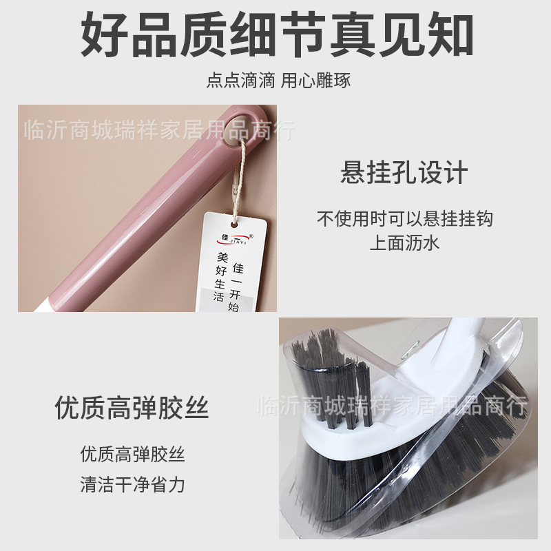 Jiayi 1285 死角なしクリーニングブラシ壁掛け家庭用トイレトイレブラシしゃがむブラシトイレ洗浄|undefined