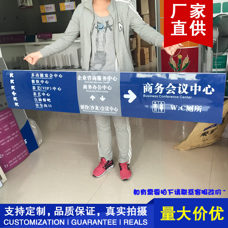 商场双面吊牌灯箱停车场导向牌亚克力护士站医院洗手间发光指示牌