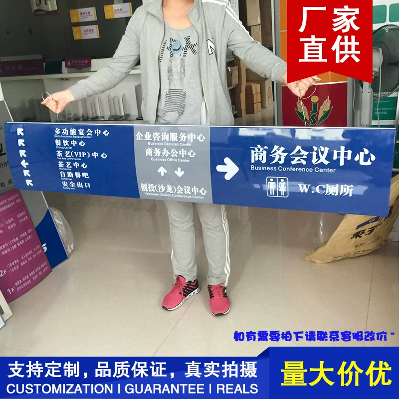 Торговый центр Двусторонняя бирка световой короб Направляющая Пластина для парковки акриловая станция медсестры больница Туалет светящийся знак