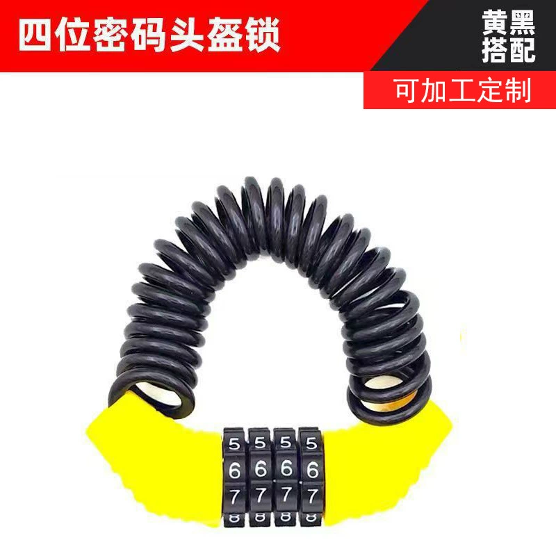 Обработка изготовленного на заказ замка шлема мотоцикла электромобиля Противоугонный кодовый замок горный шлем мини портативный стальной тросовый замок