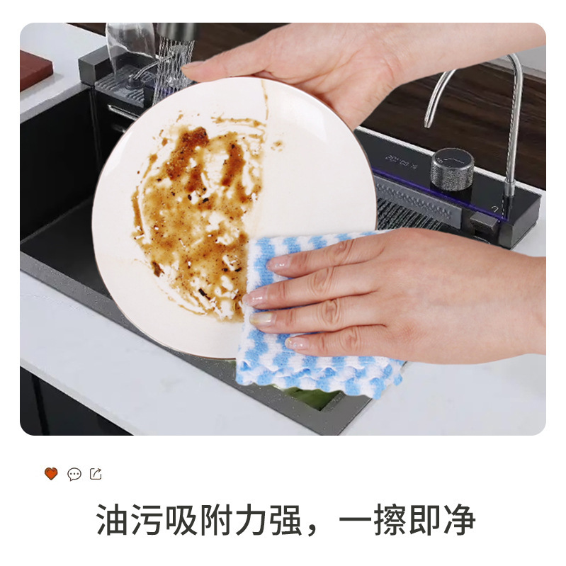 コーラルベルベット水波紋雑巾卸売吸収性ふきんノンスティックオイルキッチン家庭用たわしふきん卸売|undefined