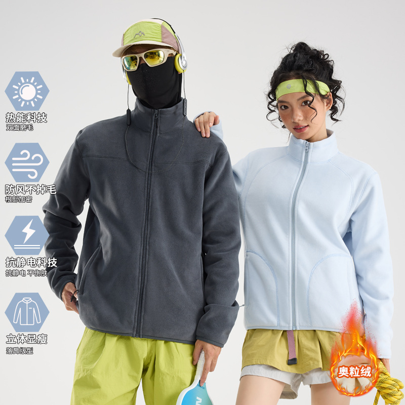 Fleece Jacket for Boys in Autumn and Winter, Double-Sided Composite Austrian Fleece Jacket, Couple's Stand-Up Collar Zipper Jacket with Inner Lining