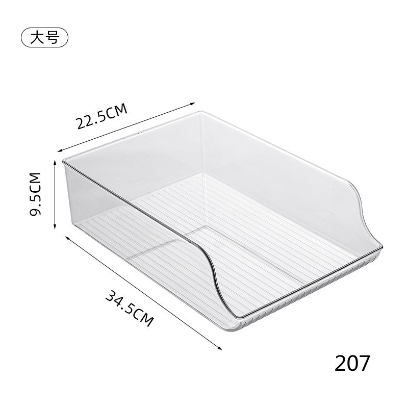 207 냉장고 보관함