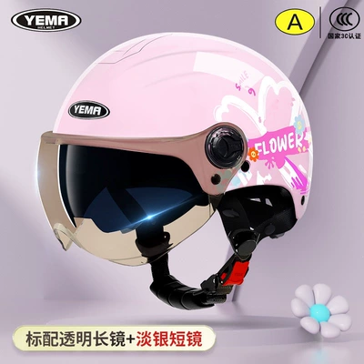 Motosiklet kaskı (dəbilqə): Motorcycle Safety Helmet - cherry-pink-flowers-light-silver-short-mirror-one-size-fits-all