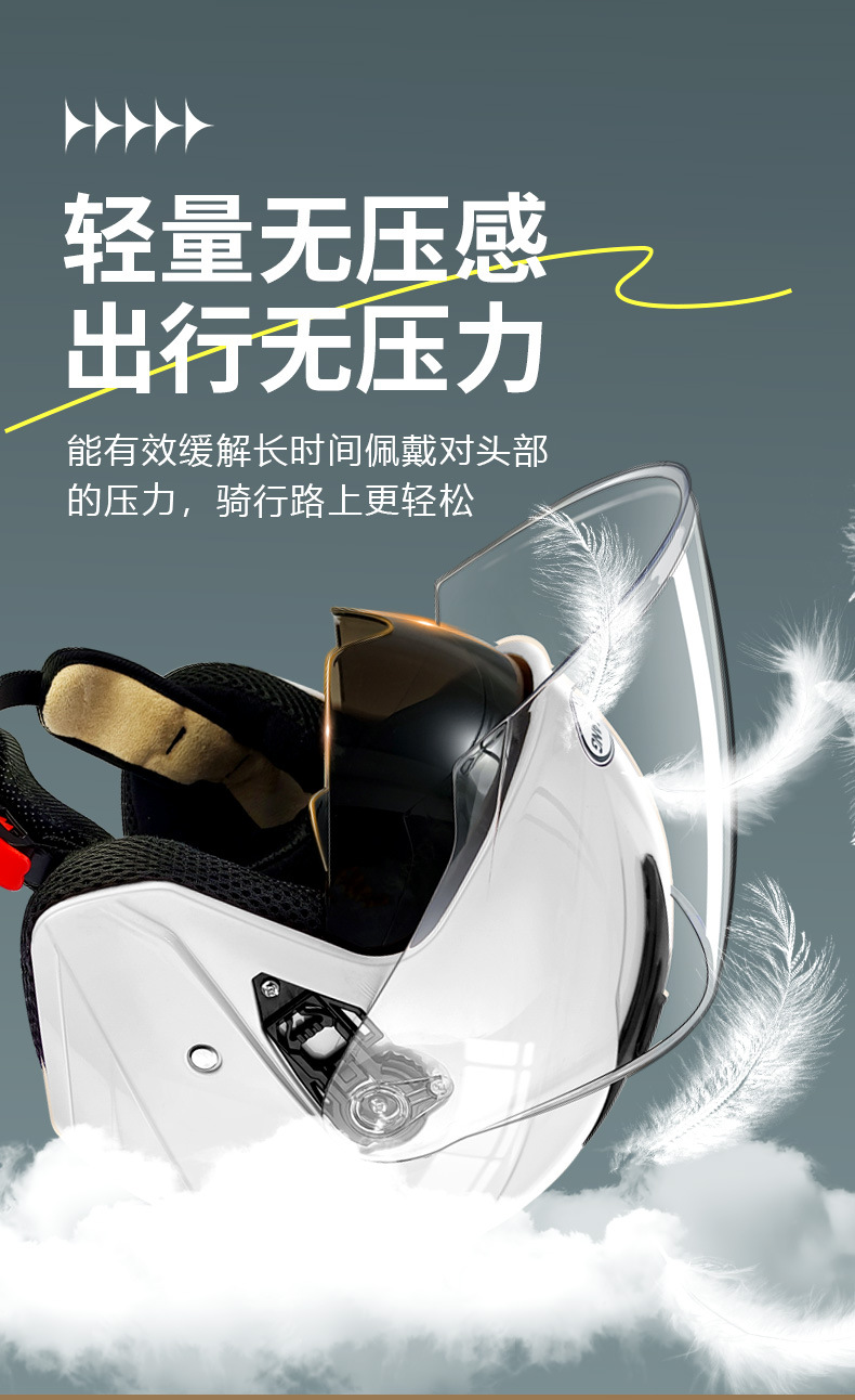 Double Mirror winter electric car helmet cute women's four seasons universal sun protection battery car motorcycle riding helmet