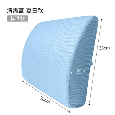 Waist support pillow, pregnancy lumbar pillow, chair - refreshing-blue-summer-standard-model-lumbar-support-pillow-suitable-for-most-office-and-home-chairs-reinforced-strong-support-chosen-by-90-of-users
