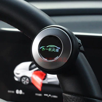 Steering wheel booster — Bearing Steering Power Ball - colorful-smooth-sailing-mark-universal-with-or-without-bearing