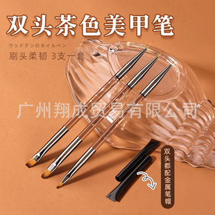 New brown rod double-headed nail art dual-purpose pen nail art painted pull line construction shaping pen autumn chrysanthemum pen phototherapy pen