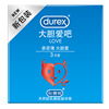 Durewood condom bold love 3 Air ultra -thin hidden 001 vitality passion convex thread hyaluronic acid condom