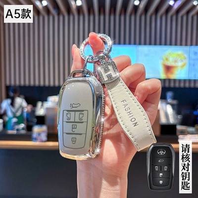 new Toyota Sienna key Car key bag - toyota-a5-model-smart-5-button-side-diamond-white-single-case-h-string-diamond-buckle