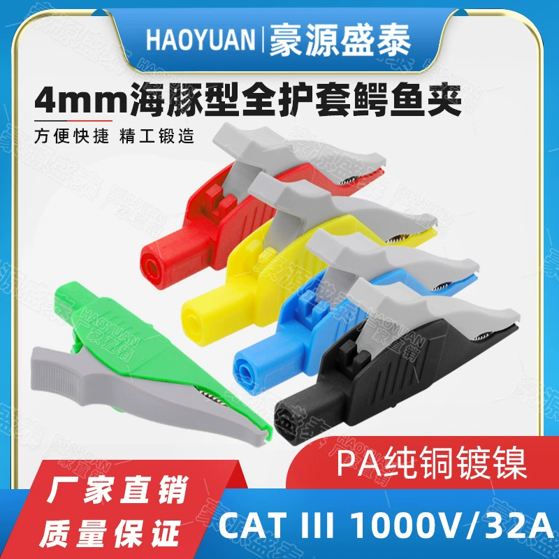 Чистая медная 4 мм гнездо тестовый зажим большой зажим для дельфина