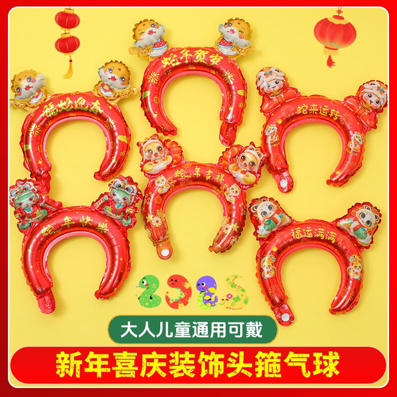 뱀시리즈 머리띠 풍선 [5가지 스타일 믹스매치] 10개입